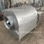 加热移动式柴火炒瓜子机器