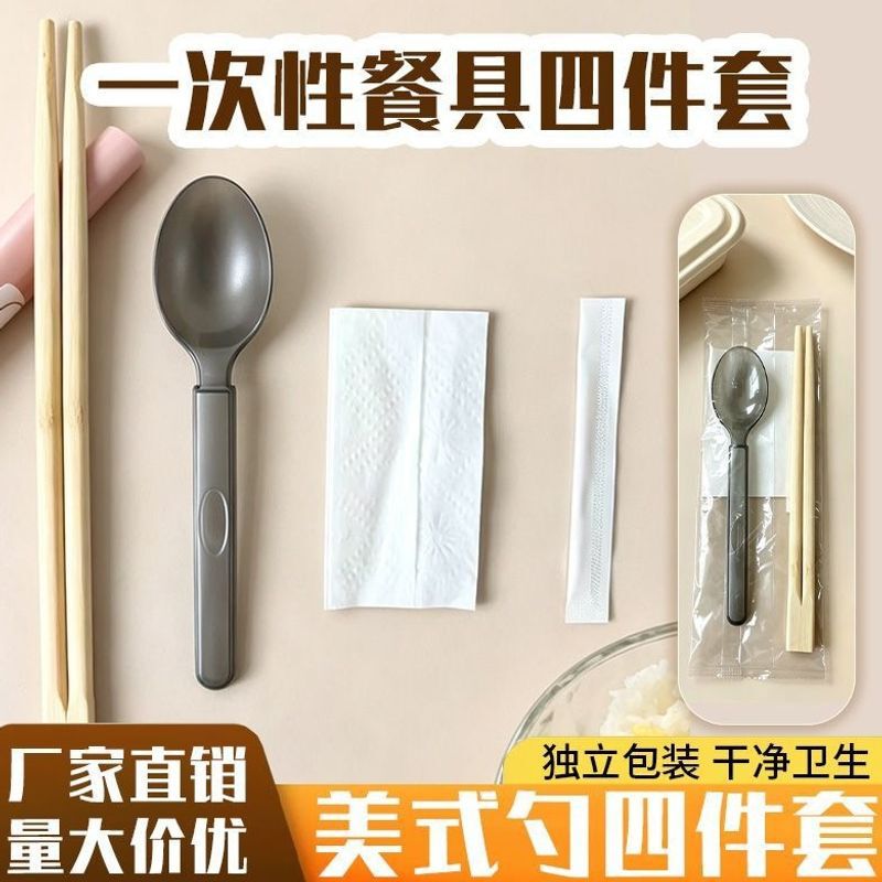 High-end thickened hard spoon takeout set with double chopsticks, four-piece disposable tableware set, American-style spoon four-piece tableware package High-end thickened hard spoon takeout set with double chopsticks, four-piece disposable tableware set, American-style spoon four-piece tableware package