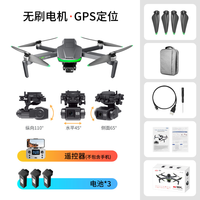 Dron de Carga y Fotografía Aérea S155 Plástico con Motor sin Escobillas y Retorno GPS para Fotografía Aérea