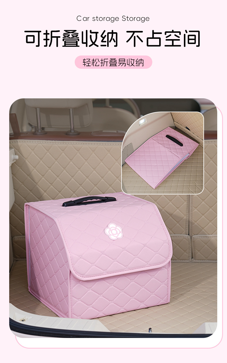 Car Trunk Storage Box Cross-Border Creative Folding Car Storage Box Universal Car Storage Box for Miscellaneous Items