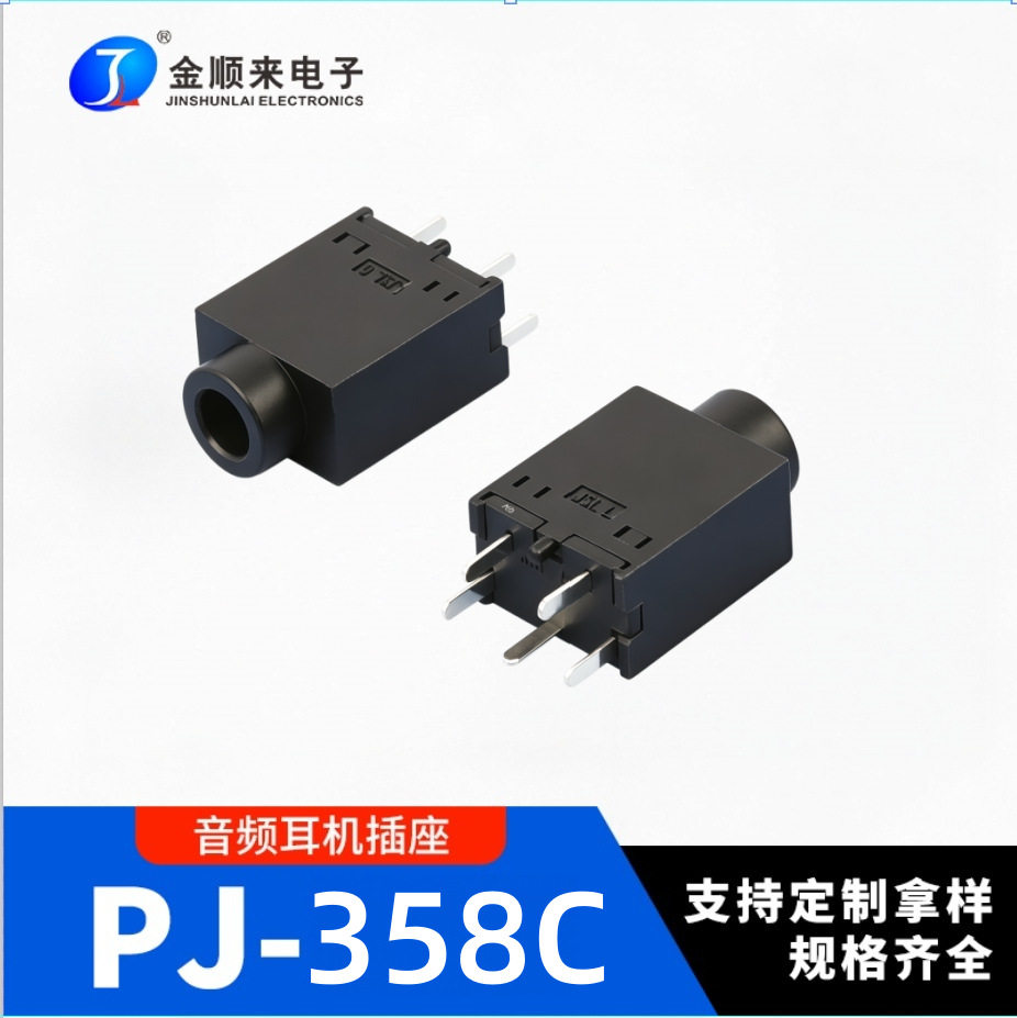 Pj‑358c Headphone Jack, 3.5mm Vertical Straight-plug Headphone 5-pin...