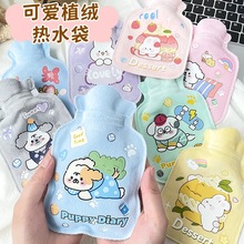 小号注水热水袋卡通pvc毛绒面暖宝宝迷你可爱便携随身暖手宝批发