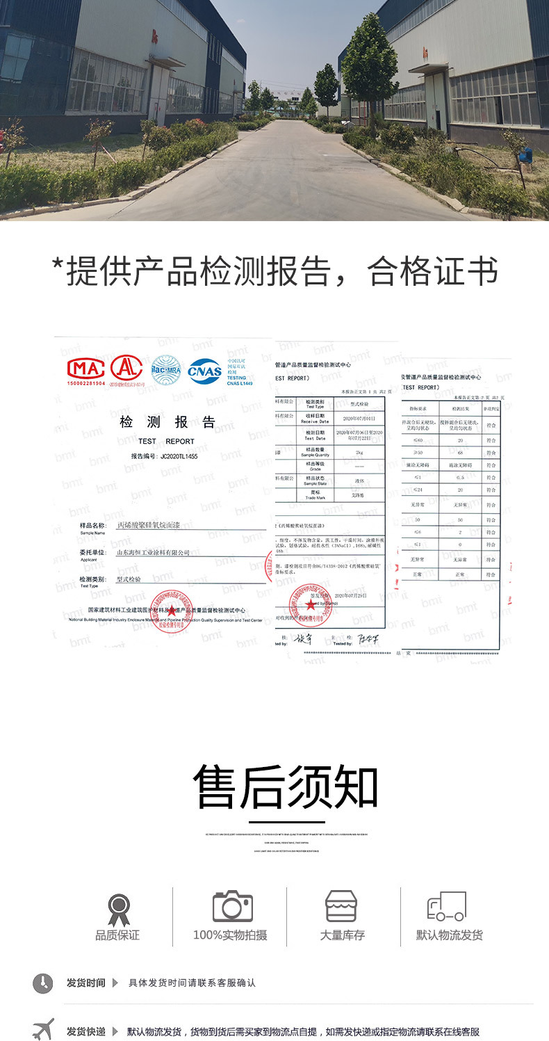 详情页_07.jpg