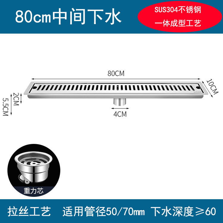 Desagüe de piso largo baño 304 desodorante de acero inoxidable artefacto ducha rectangular alargado baño balcón ingeniería