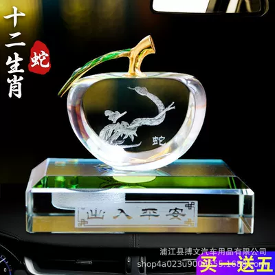 Holder Creative Car Ornaments: Perfplant seat - green-leaf-zodiac-snake