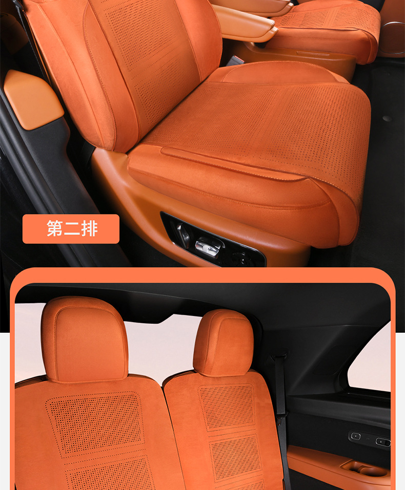 New Model of Special Vehicle Ideal L8 (3D Upgraded Version) Suede Saddle Pad Breathable Car Seat Cushion Special Seat Cover