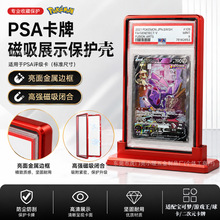�m���PSA�u����������ٴ������o�� ���ɉ����\�����m����չʾ��