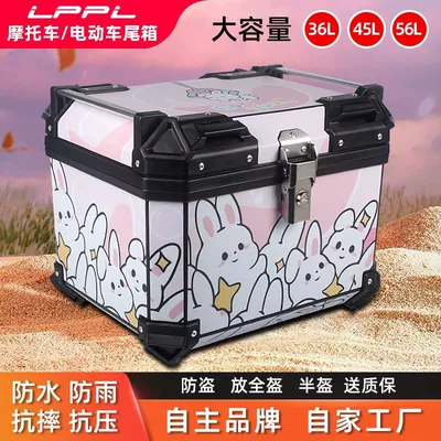 Motorcycle Tail Box Non-Aluminum Motorcycle trunk