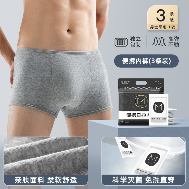 使い捨て女性用下着、ポリエステル綿素材、滅菌済み、産後、産褥期、旅行、遊び、出張用ショーツ