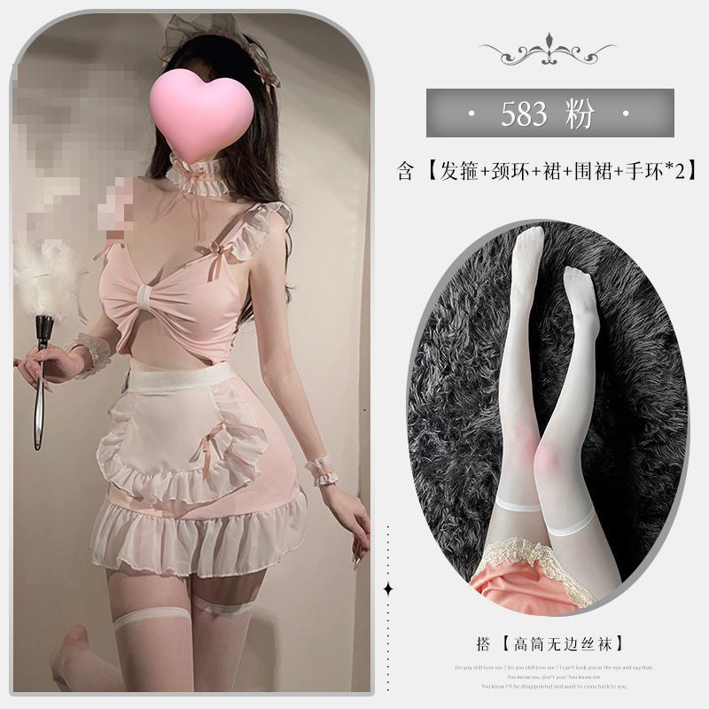 핑크 섹시 메이드 슈트 + 매칭 양말