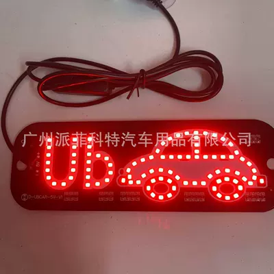 Roof Light with Switch – License plate lamp - ubcar-red