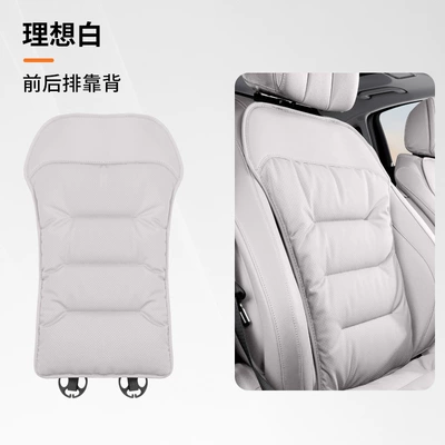 Seat cushion, seat cover, Seat Cushion, Nappa Leather, High-End - perforated-leather-ideal-white-backrest-leaflet