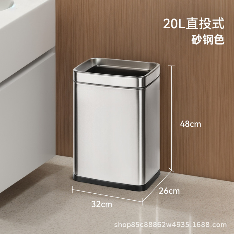 商场垃圾桶带不锈钢商用卫生洗手间擦手纸篓方形轻奢大容量|undefined