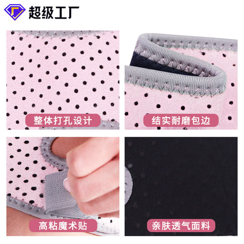 Summer Professional-Grade Men's and Women's Sports Running & Jump Rope Silicone Patellar Strap – Thin-Style Meniscus Support Knee Pads