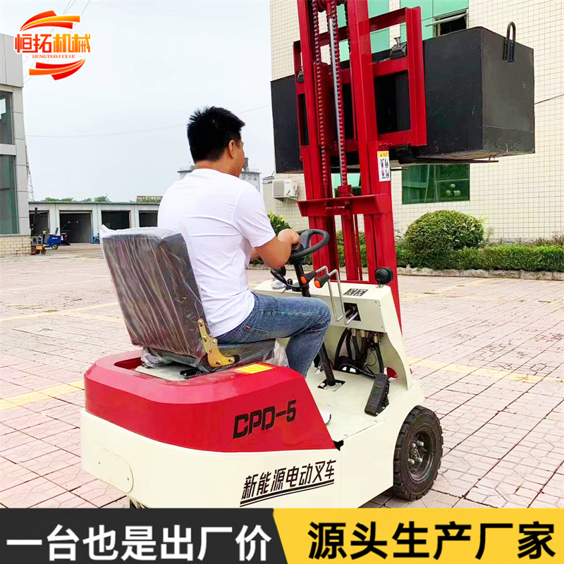 小型电动叉车座驾式三轮新能源搬运车仓库库房装卸车