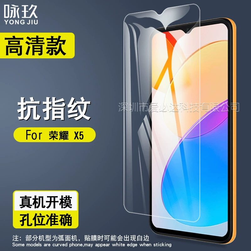 Совместимый с Honor мобильный телефон, стеклянный экран, x5, x5, 5b, x5, x5, 5b