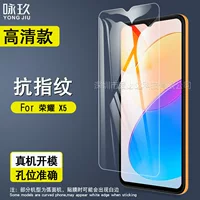 Совместимый с Honor мобильный телефон, стеклянный экран, x5, x5, 5b, x5, x5, 5b