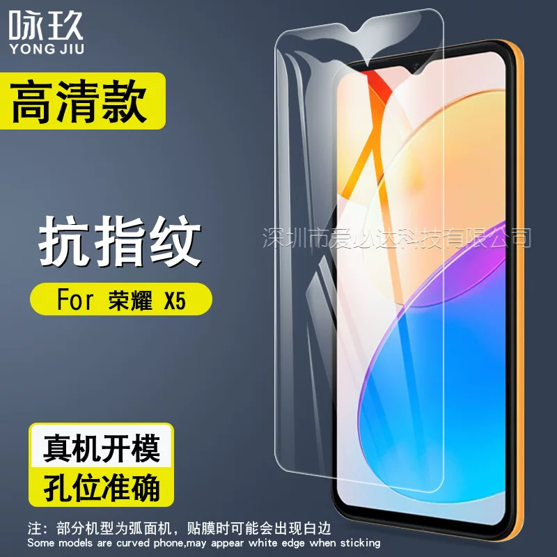 Совместимый с Honor мобильный телефон, стеклянный экран, x5, x5, 5b, x5, x5, 5b