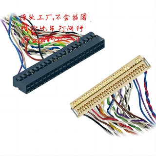 原始设备制造商高质量30 50P Lvds线束50P EDP屏线