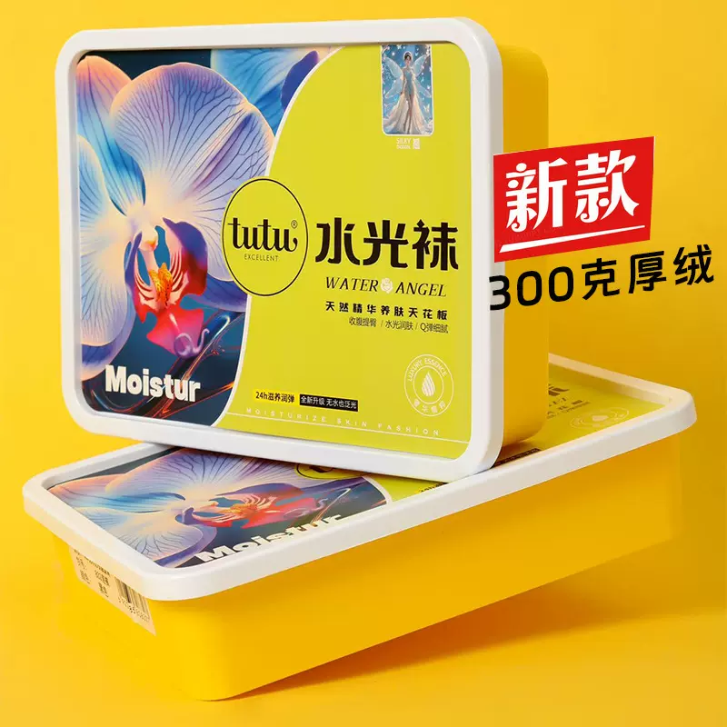 TUTU300克厚绒光腿神器 收腹提臀水光袜 裸感逼真打底保暖一体裤