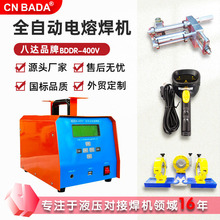 跨境直供八达400v钢丝网骨架管全自动电焊机 pe管电熔焊机