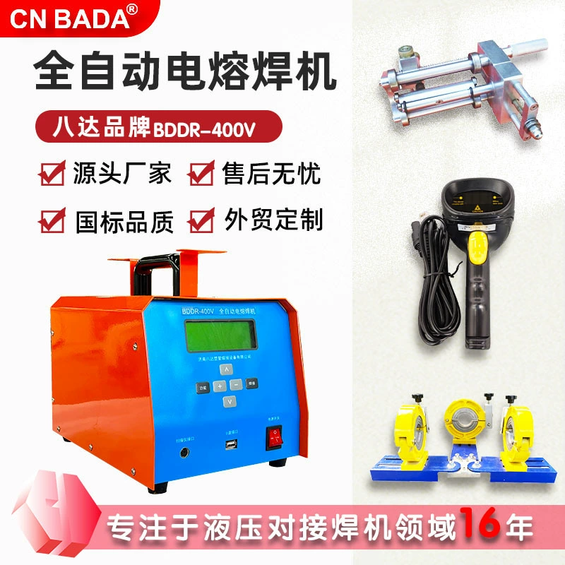 Трансграничные прямые поставки: сварочный аппарат Bada для сварки стальной сетки, полностью автоматический сварочный аппарат для труб, аппарат для электрофузионной сварки полиэтиленовых труб