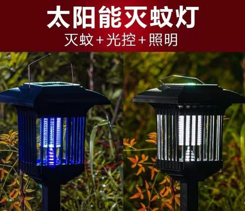新款灭蚊灯_01