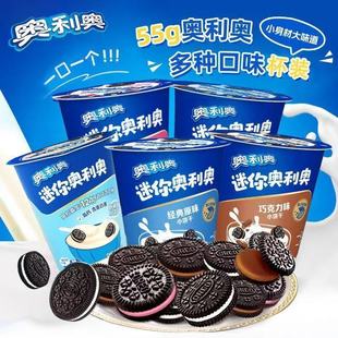55g�W���WС����㱭�W�ɿ���ζ�A��ɳ��Ѓ�ͯ��ʳ���l�S��