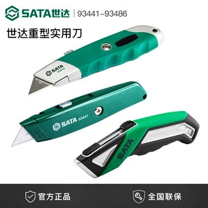 [世达梯形美工刀重型全钢加厚工业级折叠切割刀工业用金属壁纸刀]