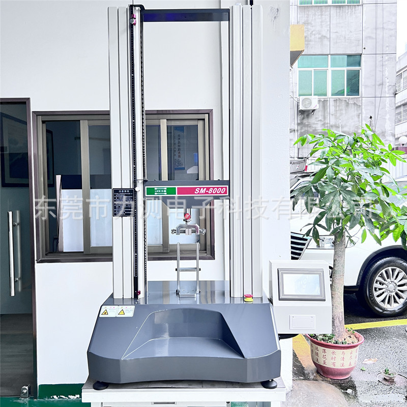 自行车前叉压力试验机自行车前叉拉力试验机自行车轴套关节压力机