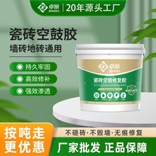 ׿���ɴu�չ��z�ߝB͸����ͨ�����N���ôɴu�z�h���o���մɴu