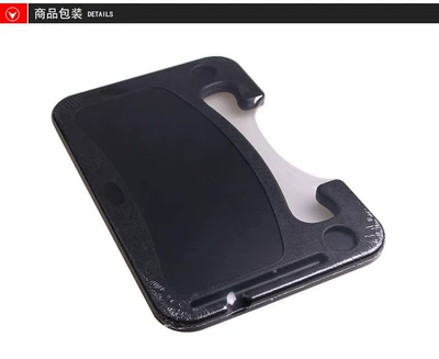 Car steering wheel table car dining table steering wheel card table car notebook bracket tablet computer small table (Car table board) - black-shrink-film-packaging-car-steering-wheel-table