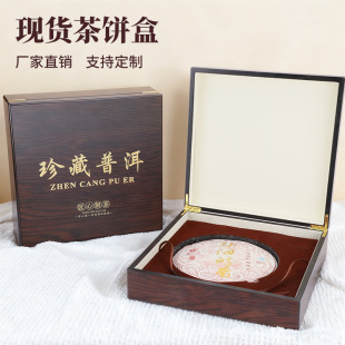 �Ř��ն����ľ�|��ĵ���Y�и����ײ��üľ��357g����b�ж���