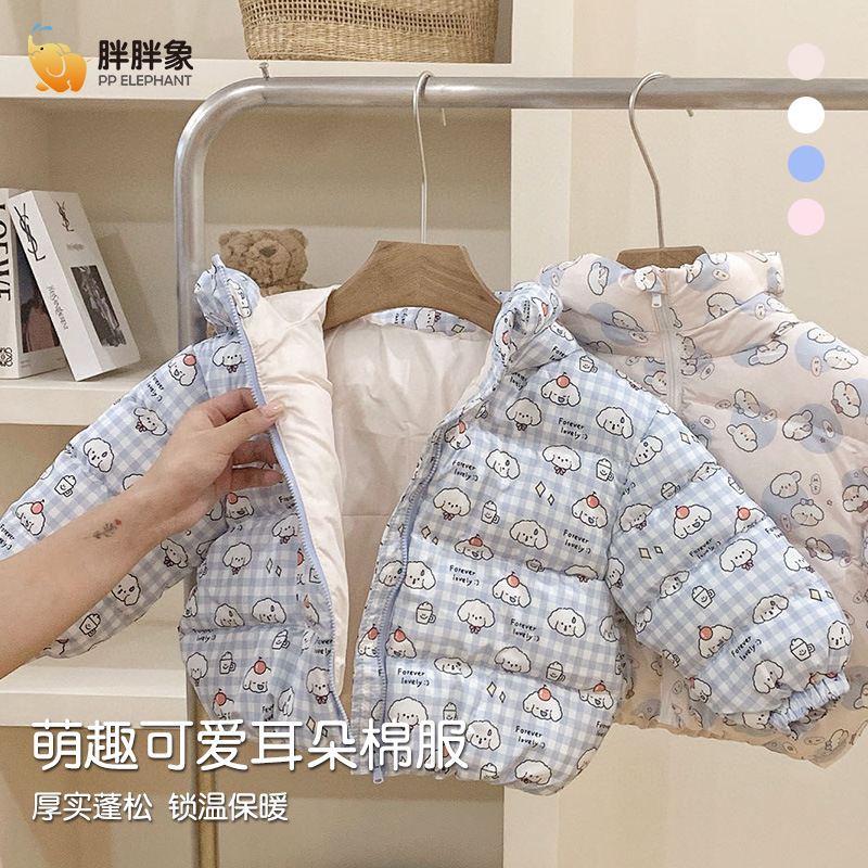 2025 otoño y invierno nuevos niños, niñas y niños pequeños y medianos ropa infantil adorable plumón ropa de algodón chaqueta de algodón