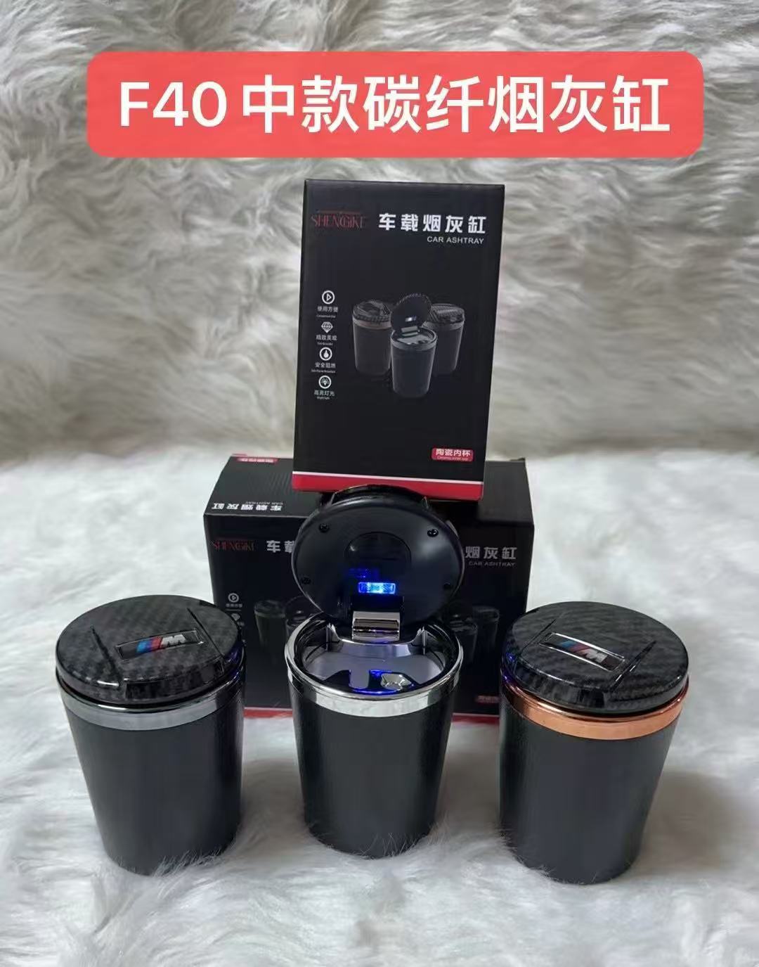 Car Ashtray Creative with Light Large Universal Car Carbon Fiber Pattern Ashtray Multi-Functional Home and Car Dual-Use Ashtray