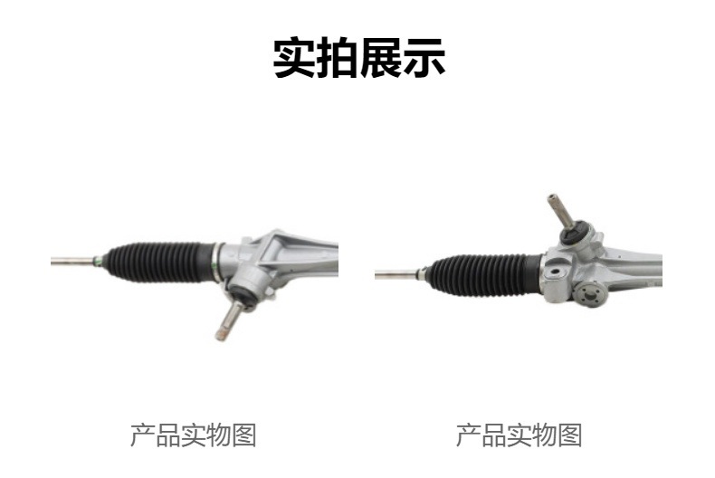 Car steering gear suitable for Ford Escape 2008-2012 AL8Z-3504-BRM