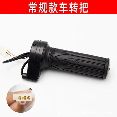 Acceleration Handle, Tricycle Reversing – Other Electric Vehicle Accessories - regular-style-handlebars-200-pieces-per-box