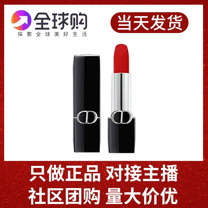 [Authentic French] Same-Day Flame Blue Gold 999 Matte 720 Lipstick 001/004 Lipstick 777 Velvet