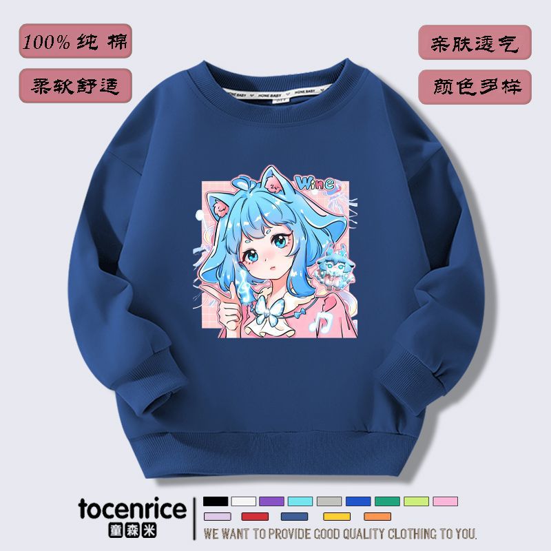 벨벳이 없는 네이비 블루