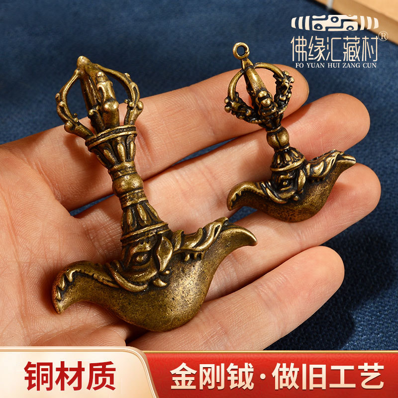 Foyuanhui Five-Strand Antique-style Imitation Vajra Axe Tibetan-style Portable Vajra Scepter Pendant Ethnic Unisex Accessory