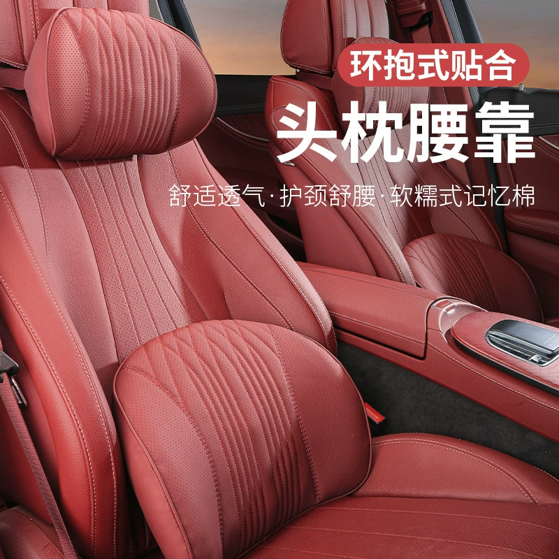 Автомобильный латексный подголовник поясничная опора Автомобильная поддержка шеи кожаный подголовник поясничная опора супер удобный кожаный Автомобильный подголовник поясничная опора