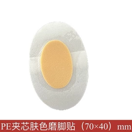 护创材料;其他医用材料;一次性医用材