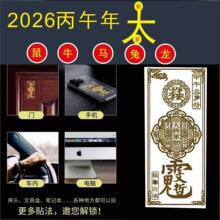 2026�R���q�C���N���������ܴ�܊�֙C�N���Ժ��J����ʽ