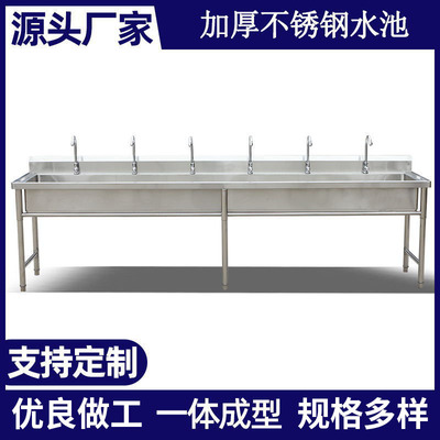Stainless steel hand sink 304 Sink commercial School canteen Vegetables Wash Strip pool 201 Large single pool