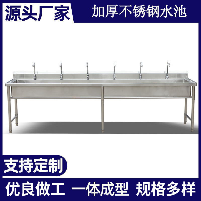 Stainless steel hand sink 304 Sink commercial School canteen Vegetables Wash Strip pool 201 Large single pool