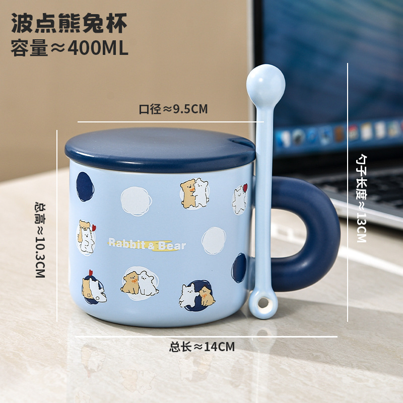 1002-땡땡이 곰과 토끼컵 (블루)