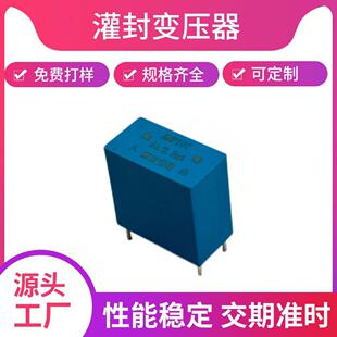 南京安培电子科技有限公司