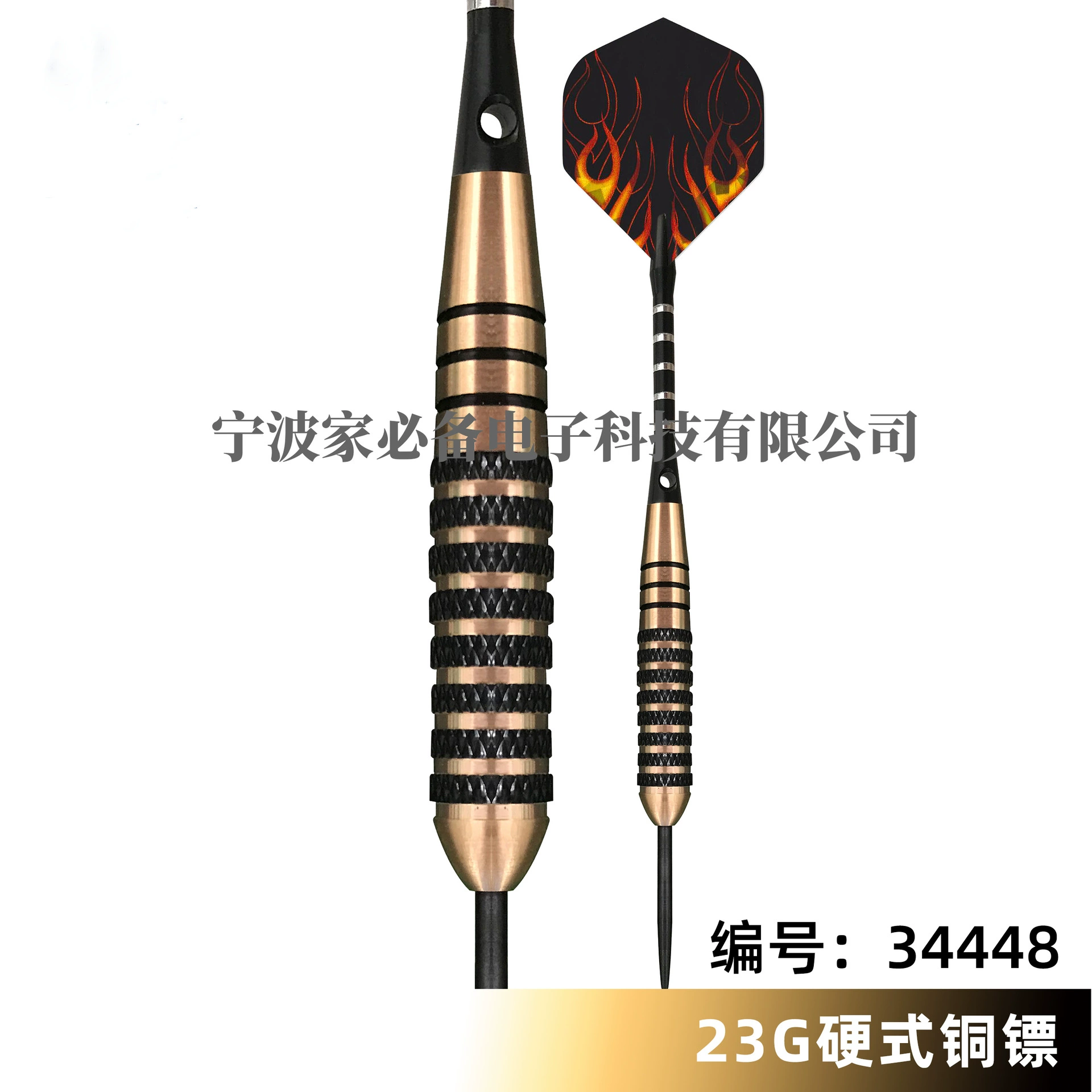 Дартс WEDARTER из чистой меди, профессиональные, 23 г, твердые, с алюминиевым стержнем, набор из трех штук с лазерными дротиками-флайтами