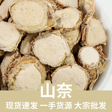 ɽ�άF؛�o��ɳ��ɽ�θɃ��o�s�����r�����r؛Դɢ�b���l