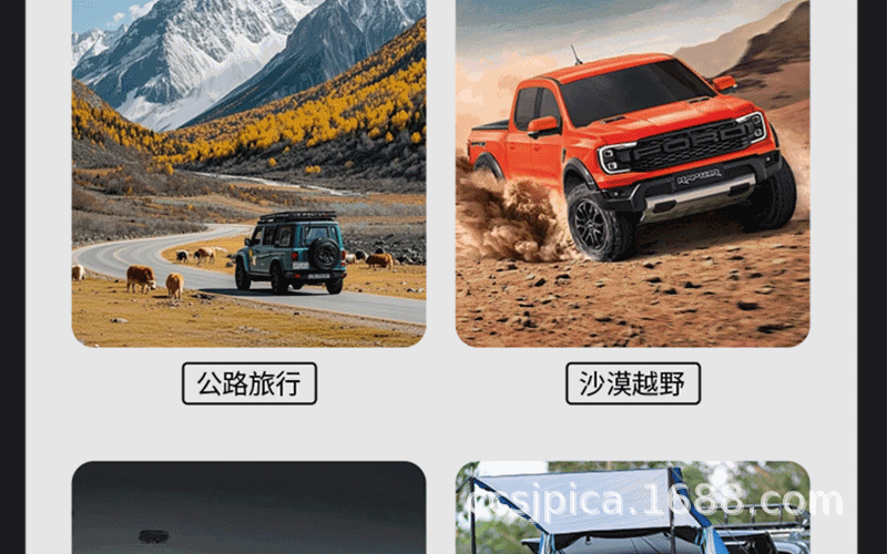 Jac T6/T8/T9 Rear Box Cover Three-Door High Cover Rear Bed Cover Canopy Off-Road Pickup Truck Modification Parts